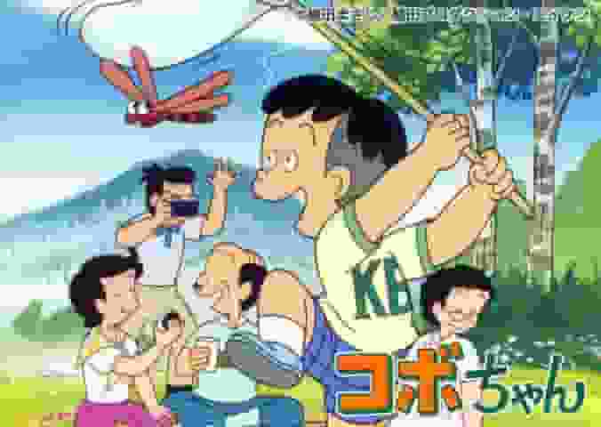 The appeal and reviews of "Kobo-chan": A family-friendly anime to enjoy as your children grow