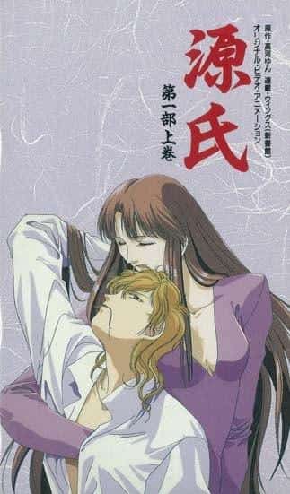 The appeal and evaluation of the first part of The Tale of Genji: The beauty of the classics that resonates in the modern age