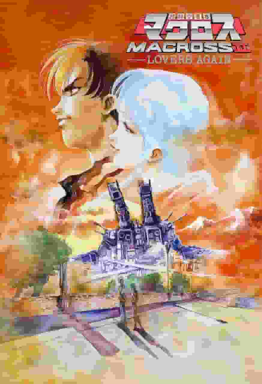 The appeal and reviews of Super Dimension Fortress Macross II -LOVERS AGAIN-: An anime experience that makes you feel love again