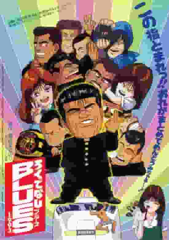 Review of "Rokudenashi BLUES 1993": A tale of youth and struggle