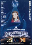 "MOTHER: The Last Girl Eve" Review: A moving story and fascinating characters