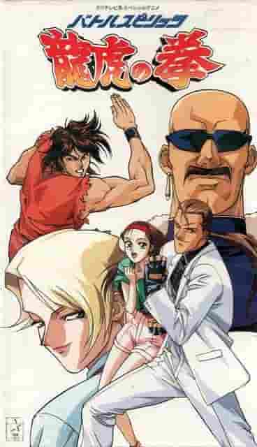 Battle Spirits: Art of Fighting review: A tale of fierce battles and growth