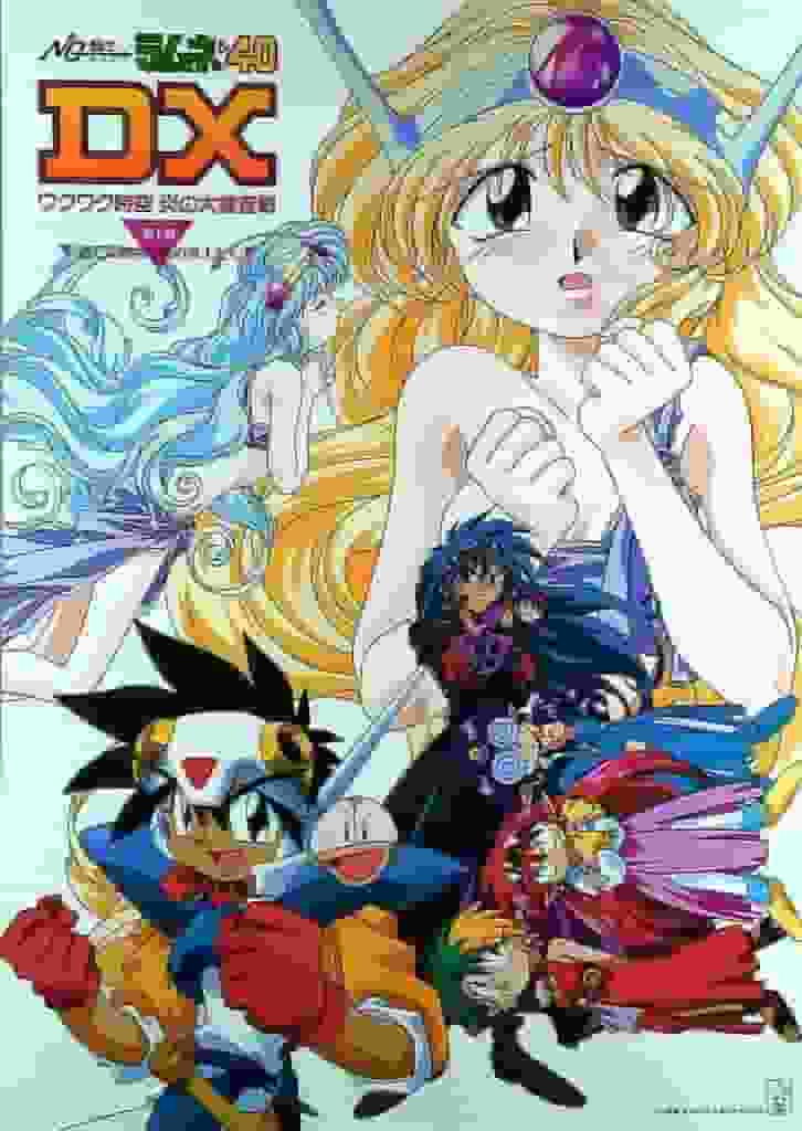 NG Knight Ramune & 40 DX - Reevaluating a nostalgic masterpiece