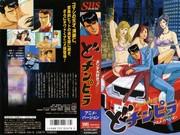 The appeal and reviews of "Dochinpira Onna Daisuki!!": A must-see anime