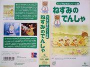 The appeal and evaluation of "Seven Mice": A moving story depicting family love