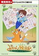 Mikan's Traffic Safety: Evaluation and Recommendation as an Anime