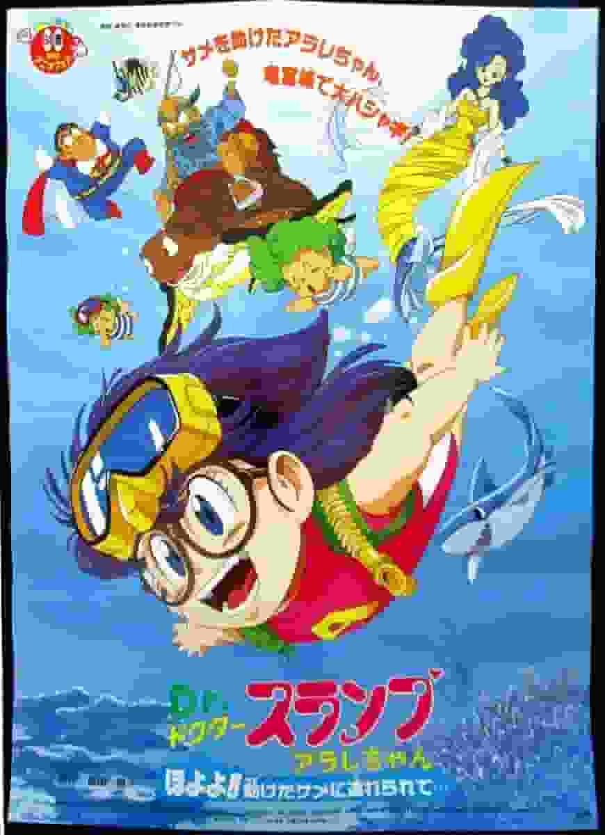 A touching episode of Dr. Slump Arale! Oh my!! She was taken away by the shark she saved...