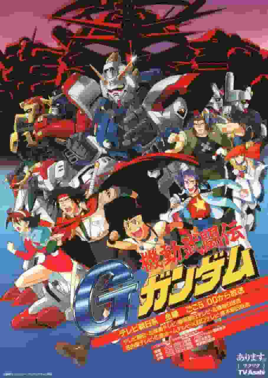 The appeal and reviews of "Mobile Fighter G Gundam": A new generation Gundam experience