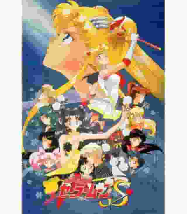 The appeal and reviews of "Pretty Guardian Sailor Moon S": A moving story and deepening characters