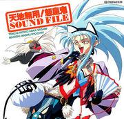 A thorough review of the music collection for "Tenchi Muyo! Ryo-Ohki SOUND FILE"! Rediscover the charm of the first OVA