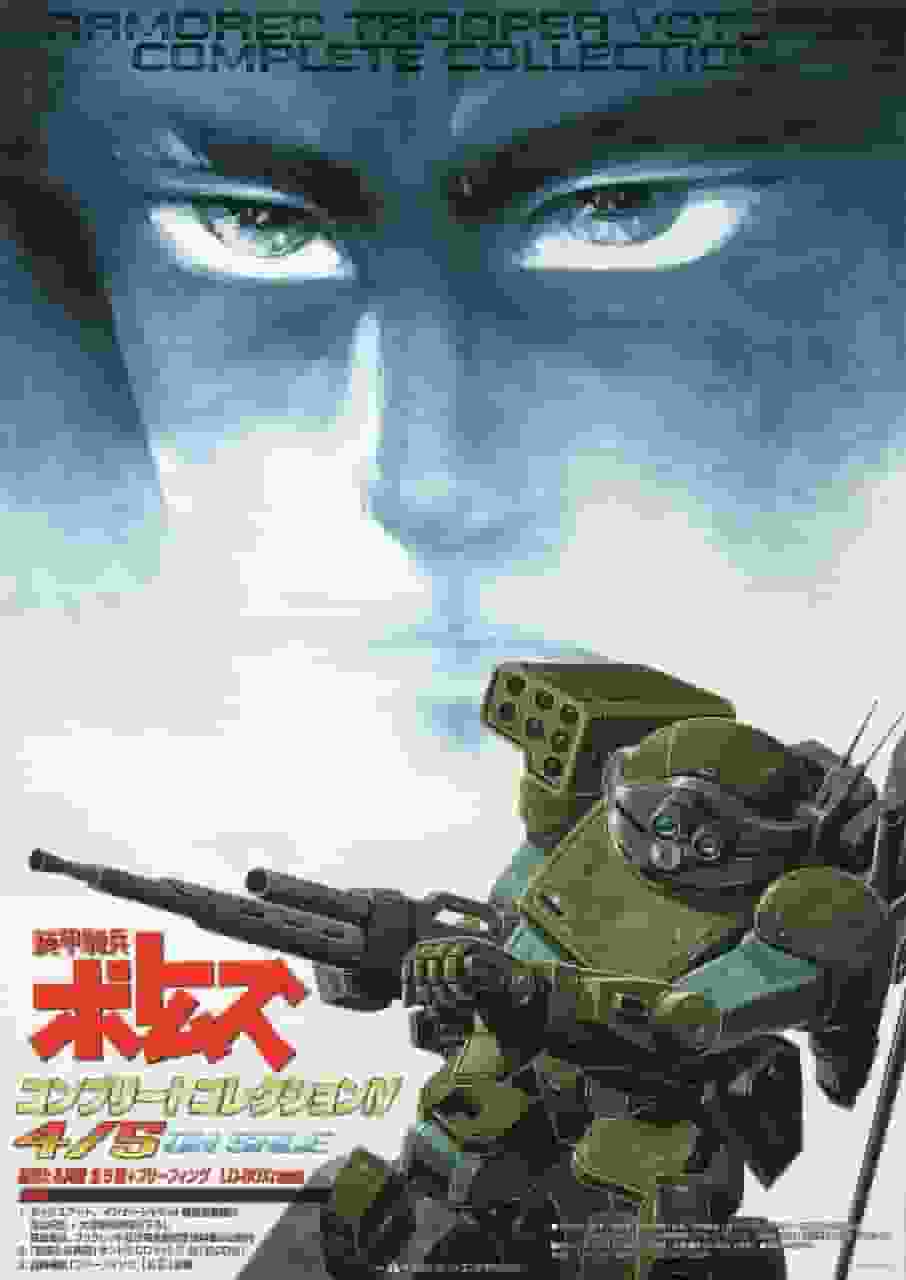 Armored Trooper Votoms: The Brilliant Heresy - In-Depth Review and Recommended Points