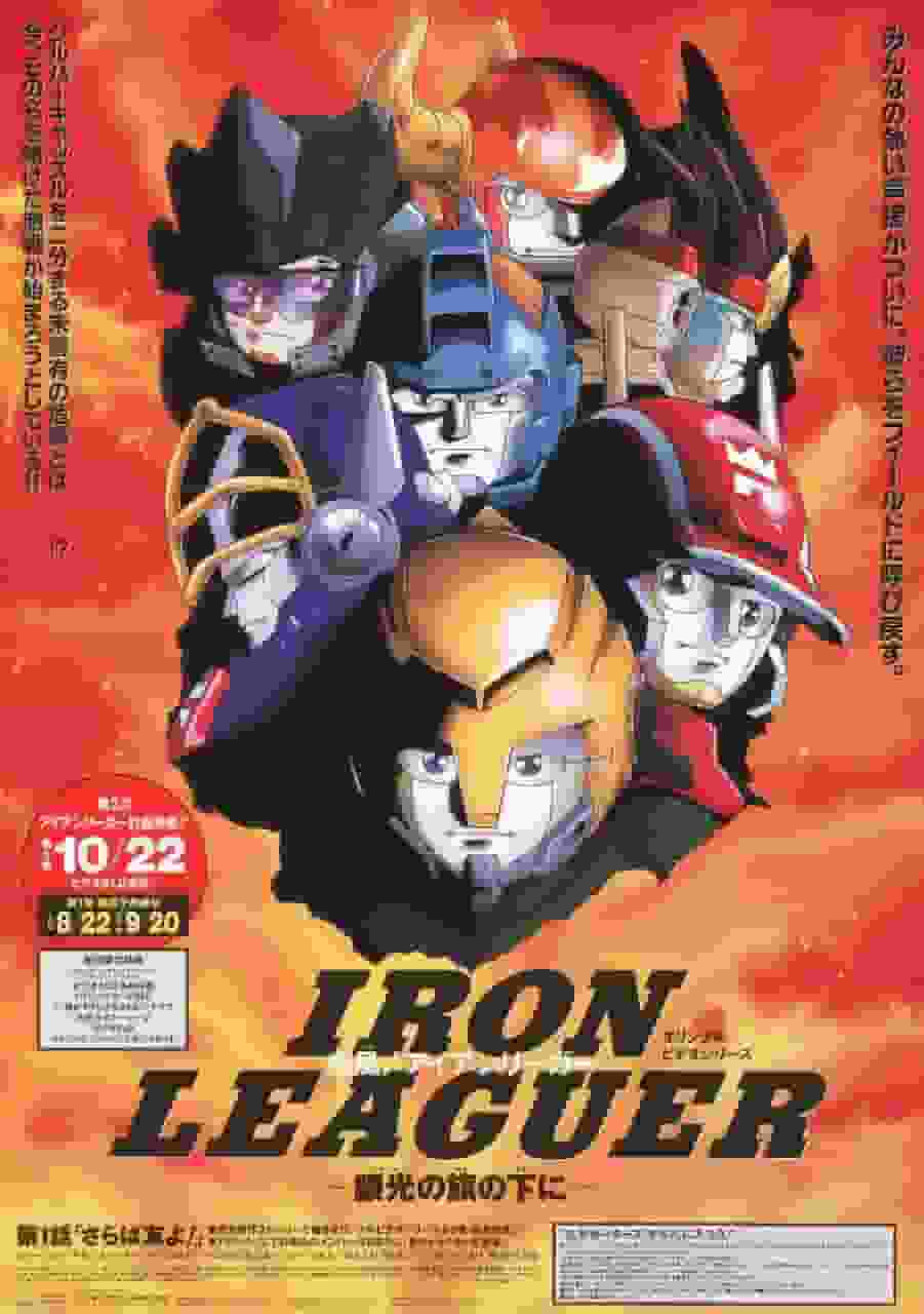 Iron Leaguer: Under the Banner of Silver Light - A deep review of the fascinating story and characters