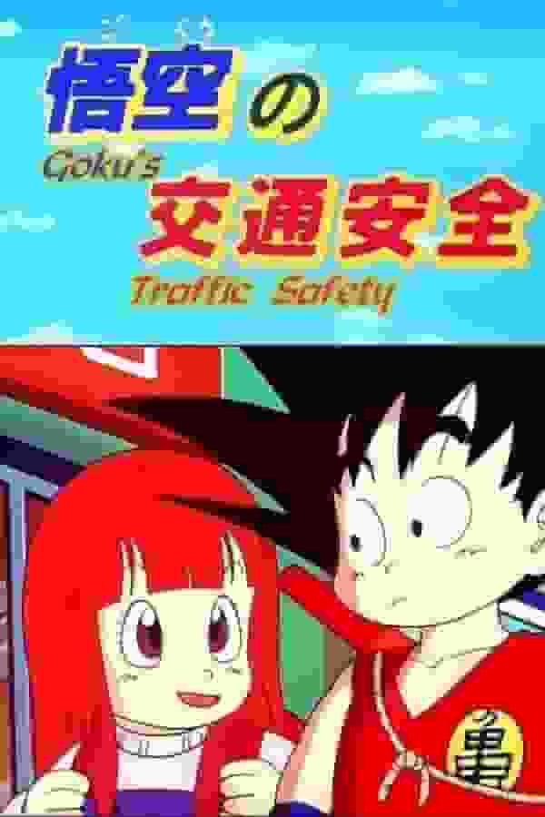 DRAGON BALL Goku's Traffic Safety: Balancing Educational Value and Entertainment from an Anime Perspective