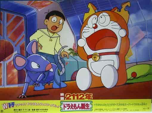 2112: The Birth of Doraemon: The thrill of the 16th movie and the appeal of the accompanying films