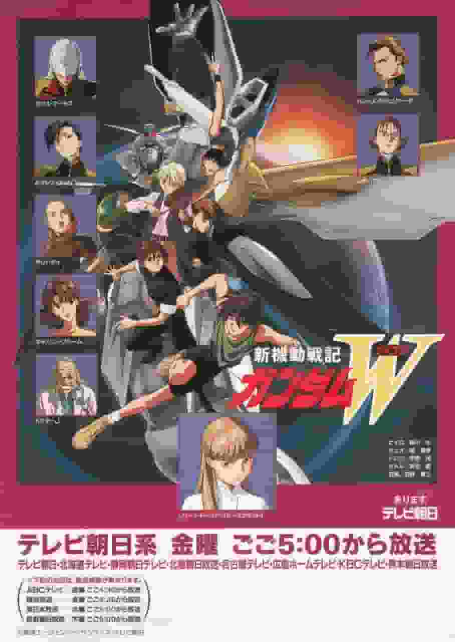 The appeal and reviews of Mobile Suit Gundam Wing: Must-see anime