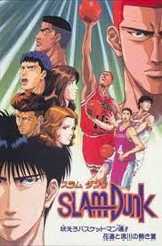 SLAM DUNK Review: Hanamichi and Rukawa's hot summer, the roar of basketball man's soul