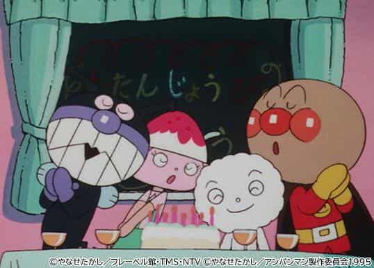 A thorough analysis of the appeal and emotion of the movie "Soreike! Anpanman: Anpanman and Happy Birthday"!