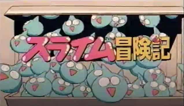The appeal and reviews of "Slime Adventure Chronicles": A new form of adventure