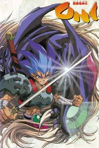 The appeal and reviews of ONI: A thorough explanation of the action and depth of the story