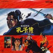 Confucius Review: An anime experience where ancient wisdom meets modern perspective