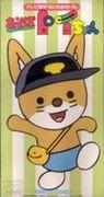 Asobo Toy-chan Season 2: A thorough evaluation of new appeal and evolution