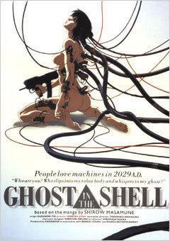 The profound appeal and evaluation of the "Ghost in the Shell" series