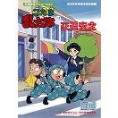 Learning Traffic Safety with Nintama Rantaro: Evaluating the Educational Value of Anime