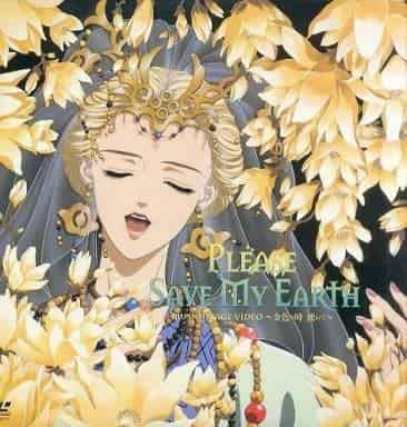 A thorough review of the emotional visual beauty and music fusion of the "Please Save My Earth" Music Image Video