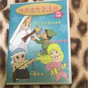 The appeal and reviews of the classic children's story museum: delving deep into the world of anime
