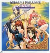 Review of "Goddess Heaven": Exploring the fascinating characters and depth of the story