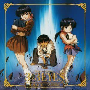 The appeal and reviews of "3x3EYES: Seima Densetsu": A deep story and the appeal of its characters