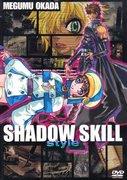The appeal and evaluation of "Shadow Skill Season 1": The pinnacle of fighting action