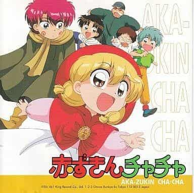 The appeal and reviews of Akazukin Chacha OVA: Rediscovering a hidden masterpiece