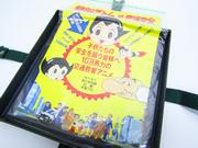 Astro Boy's Traffic Safety Education: Detailed Evaluation and Recommendation of Episode 7