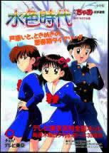 The appeal and reviews of "Blue Age": A moving story and deep characters