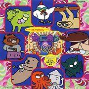 Review of "Nandemo Q Animal Q": An animal quiz anime that can be enjoyed by both children and adults