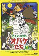 Ghosts of Zokuzoku Village: Enjoy the perfect balance of horror and laughter