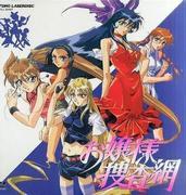The Lady's Investigation Network: An elegant detective drama that solves the mysteries of the upper class