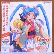 "Sammy's Song Collection" Review: What is the appeal of Tenchi Muyo! #9 and Pretty Sammy #2?
