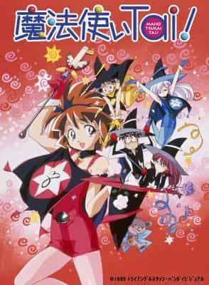 The appeal and reviews of "Magical Girl Tai!": An anime experience not to be missed