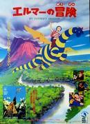 Elmer's Adventures: Captivating Stories and Deep Character Insights