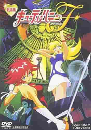 The appeal and evaluation of "Cutie Honey F": A masterpiece of modern action anime