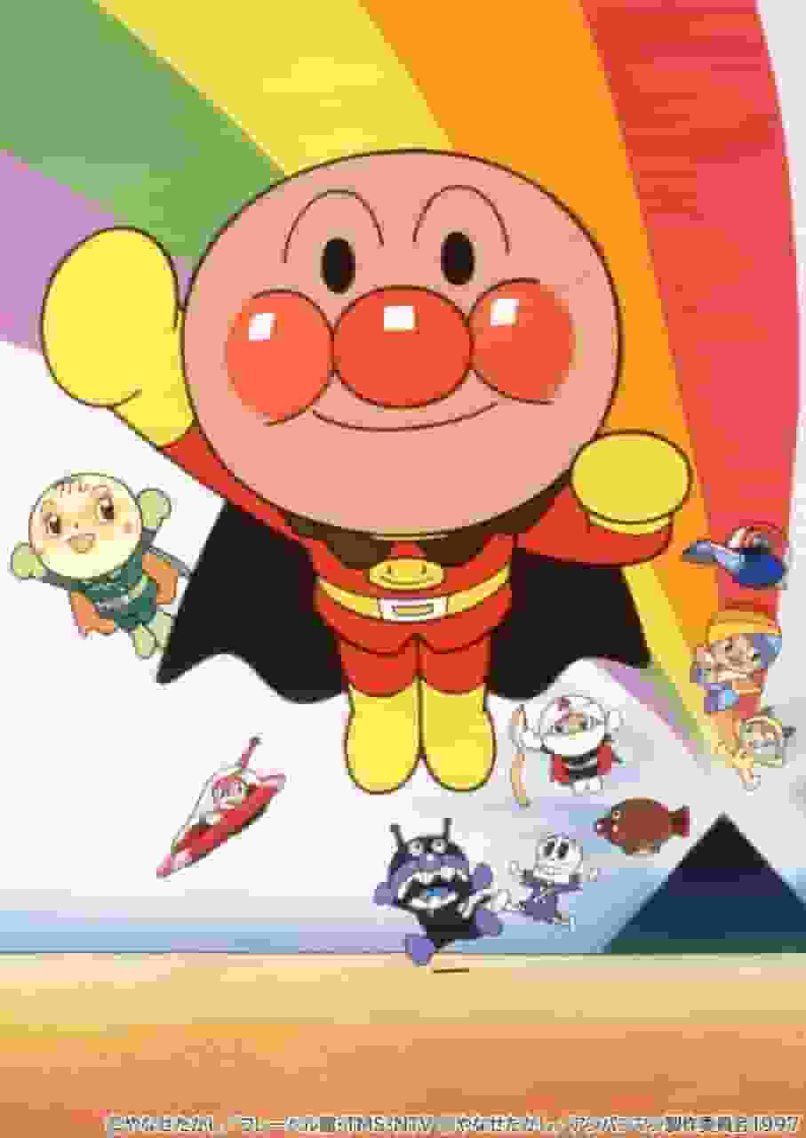 A thorough analysis of the appeal and excitement of the movie "Anpanman: The Rainbow Pyramid"!