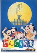 "The Acorn House" Review: A moving story and charming characters