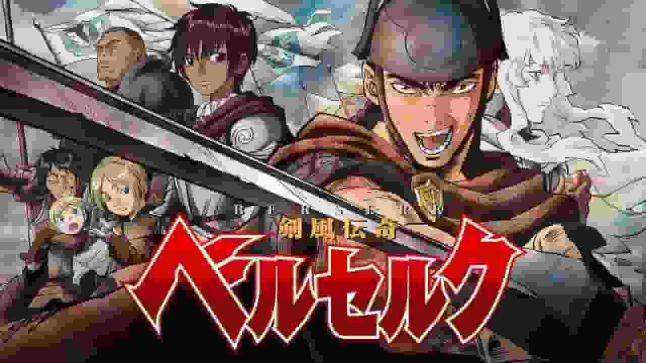 Berserk: A deep look at a masterpiece of dark fantasy