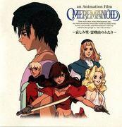 Review of "Deep Sea Legend MEREMANOID": An adventure anime exploring an unknown underwater world