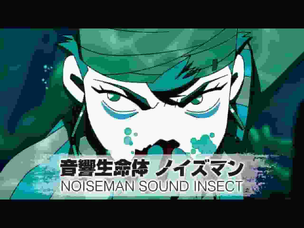 The appeal and reviews of "Noiseman: A Sound Creature": A fusion of sound and story