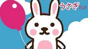 Hiragana Animal Quiz: What's the balance between fun and learning?