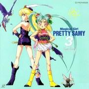 The Charm and Evolution of Magical Girl Pretty Sammy: Review of Super Kiss