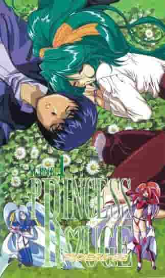 "Princess R♥UGE: Legend of the Last Labyrinth" review: The touching ending will leave you in tears